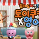 브레드영어 네이버블로그