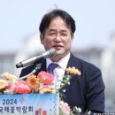 국제자매도시공원 이미지
