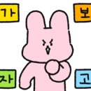 식자재마트 사거리 이미지