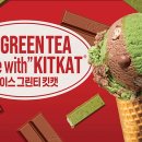 배스킨라빈스송파 이미지
