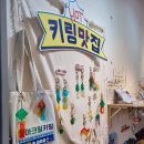 빕이디 밥이디 부 이미지