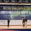 아름유치원 이미지