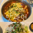 두류젊음의 광장 | 두류 광코 분위기 좋은 안주 맛집 술집 &#39;맛과멋 광장코아직영점&#39;