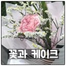예뜰플라워 - 서구 가장로 100 | 예뜰플라워
