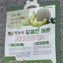 곽농장