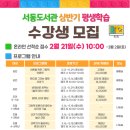교과가 재밌어지는 놀이 코딩 이미지