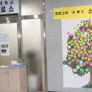 금지보건진료소 이미지