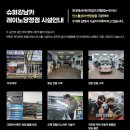안양 군포 스타리아 룸미러블랙박스 출장 시공 장착 후기
