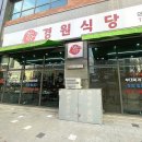 르노삼성자동차서비스코너석남점 | 청라 맛집 경원식당, 깔끔한 의정부 부대찌개 스타일 (주차 정보)