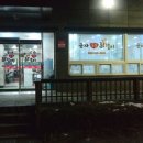 군자숯불닭갈비 이미지