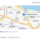 지적장애인 운전면허시험 응시 거부시 구제방법은? 이미지