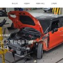 인동자동차공업사 이미지