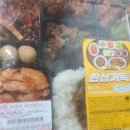 GS25센트럴점 | [내돈내산] GS편의점 도시락 한식한상 한상가득 도시락