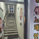 몽노래연습장 이미지