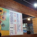 진미곱창2 네이버블로그