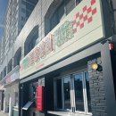 광일상회 이미지