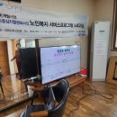 삼계2리 이미지