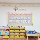 송북초등학교병설유치원 이미지