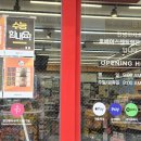 송정온누리약국 이미지