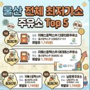 광신2주유소 이미지