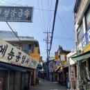 대흥철물 - 고창군 상하1길 9-2 | [내집마련] 을지로 대흥철물, 삼원전기 방문 후기(르그랑, 도무스, 에그손잡이