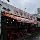 영자의맛집