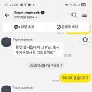 아이씨씨 | [대전 본식 DVD] 프롬모먼트 예약 후기! 가성비+퀄리티 다 잡은 내돈내산 (feat. 짝꿍 구해요✨)_모집...