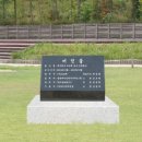 머릿돌