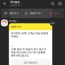 라온서기
