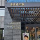 이스트 | 2025 오픈카이스트 KAIST 실시간 후기