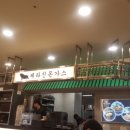 제라진푸드 네이버블로그