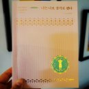 꿈부공인중개사사무소 이미지