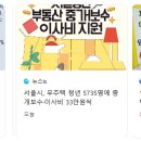 선수촌자이공인중개사사무소 이미지