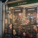 미진축산 동광양점