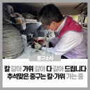 다산동 주민센터 이미지