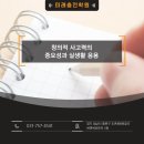 미래충전학원