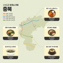 괴산(창원)휴게소 이미지