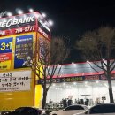 타이어할인뱅크 이미지