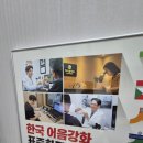 소리샘보청기 파주점 | 파주 법원읍 보청기 후기 가격도 가격이지만 친절하고 좋은 곳