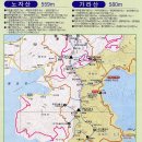 2017년 12월 5일 (화) 제63차 송년 정기 산행 안내 이미지