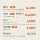 현대목동점플레이타임