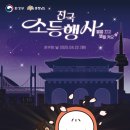우리지구