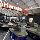 (유)트러스트앤밸류 | . Hanwha Aerospace submitted a final bid for Poongsan’s ammunition division. 뤼튼쌤