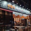 마라도아구찜해물탕 네이버블로그