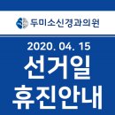 기분좋은신경과의원 이미지