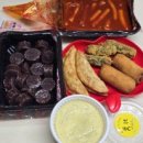 할매분식(언양) 이미지