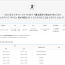 펜싱교실 이미지