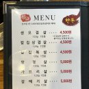 청명식육식당 이미지
