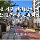 상지 행정사 사무소 이미지
