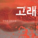 고래야 Daum카페